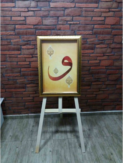 Hediyelik Tablo 13 (Açılış Düğün İçin)